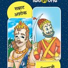 Classic Tales-2 In 1 Mahaan Ashoka tatha Shivaji (H)