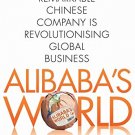 Alibabas World