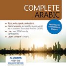 Complete Arabic Beginner to Intermediate Course: (Book and audio support)