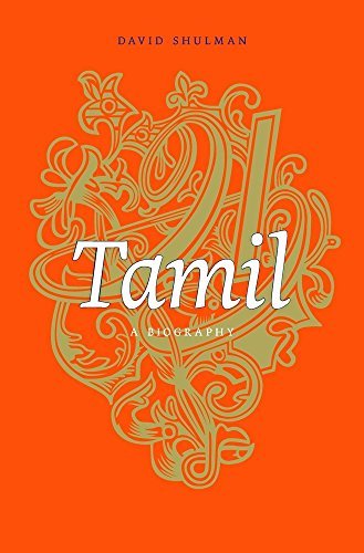 TAMIL
