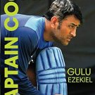 Captain Cool