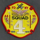 FDNY Brooklyn New York Squad Company 4 Fire Patch FDNY Brooklyn New York Squad Company 4 Fire Patch