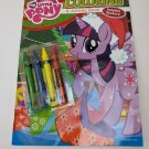 Hasbro My Little Pony Holiday Christmas Coloring & Activity Book w/ Crayons
