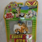 Vroomiz League Toonmax Media 3" Pull-back TIGER Car Toy New on Damaged Card