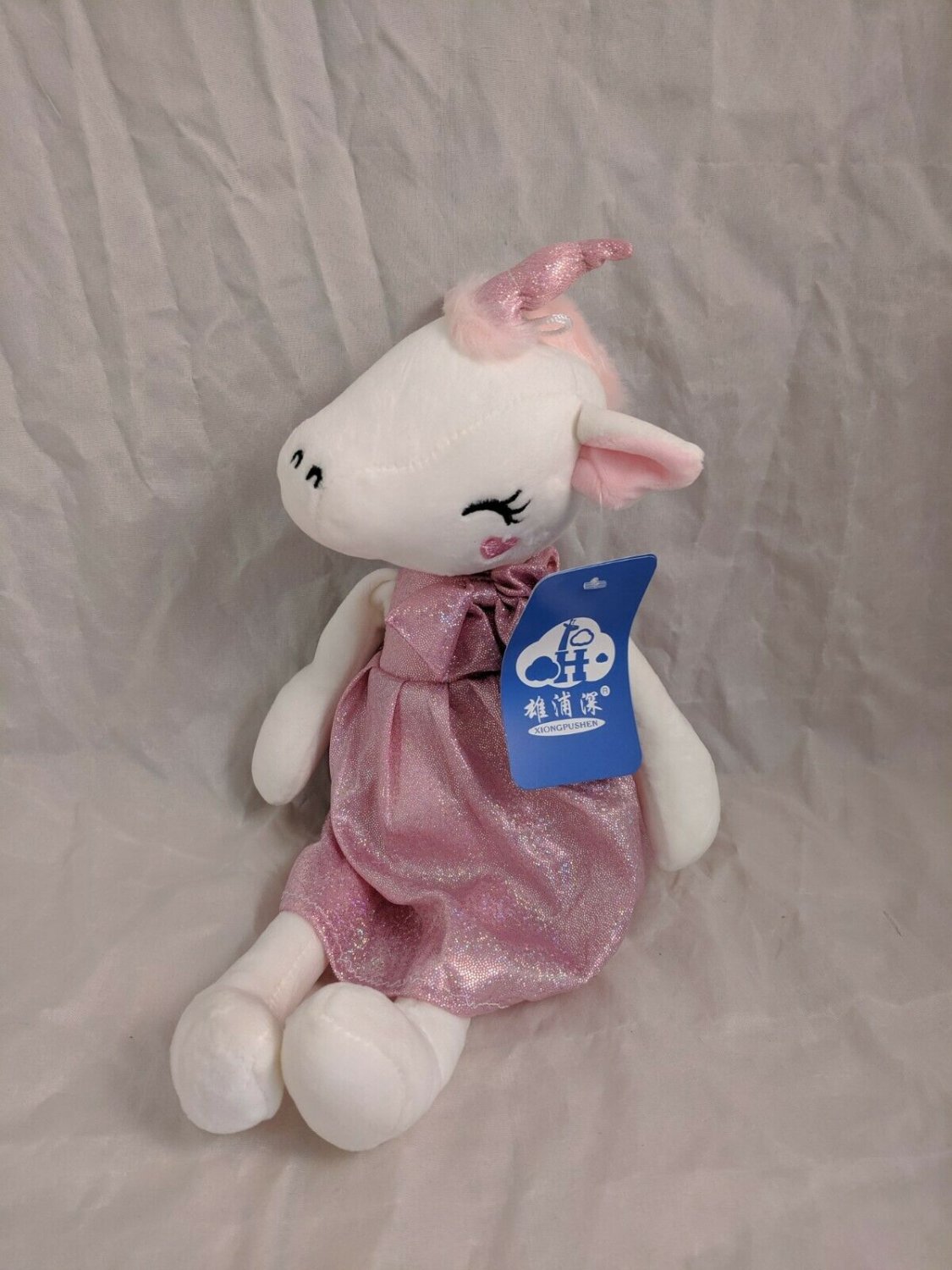 Plush Unicorn Pony Rag Doll Stuffed Animal w/ Pink Lame Dress 8" Seated Height