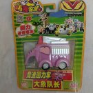 Vroomiz League Toonmax Media 3" Pull-back ELEPHANT Car Toy New on Damaged Card