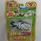 Vroomiz League Toonmax Media 3" Pull-back ZEBRA Car Toy New on Damaged Card