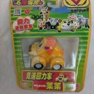 Vroomiz League Toonmax Media 3" Pull-back LION Car Toy New on Damaged Card
