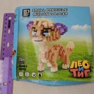 Leo & Tig MILA Small Particle Building Blocks Toy 14+ 462 Pcs NEW-DAMAGED BOX