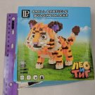 Leo & Tig TIGER Small Particle Building Blocks Toy 14+ 464 Pcs NEW-DAMAGED BOX