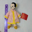 The King and I Princess Ying Warner Bros. Studio Store Plush Bean Bag Beanie Tag
