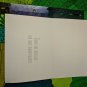 Famous Artists Studios Thank You Card Unused VTG Purple/Gold/Aqua Border