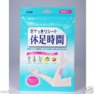 LION JAPAN KYUSOKU JIKAN COOLING GEL SHEETS FOR LEGS (6 pieces枚)BULK PACK 休足時間