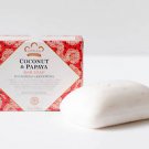 Nubian Heritage COCONUT & PAPAYA BAR SOAP / Polishing and Renewing - 5oz