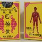 Analgesic Vine Essence Pill (bones, muscles, tendons & nervous system &aring;&frac34;&iexcl;&ccedil;�&uml;&aring;��&egrave;�&curren;&ccedil;&acute;&nbsp; 60ct