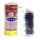 Wu Yang Brand Pain Relieving Medicated Plaster 五羊牌跌打止痛膏 3.9 in x 78.7
