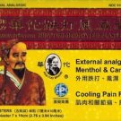 1 x Hua Tuo Medicated Plaster - Extra Strength (5 Plasters Per Box)