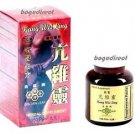 Golden Leaf Kang Wei Ling support male reproductive organs 金葉牌亢維靈 150 pills