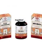 Lan Zhou Foci Brand, Fu Ke Yang Rong Wan (women's Beauty Pills) 婦科養榮丸 200 ct