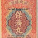 Po Chai Pills Bottle Form 10 Vials 0.67 oz