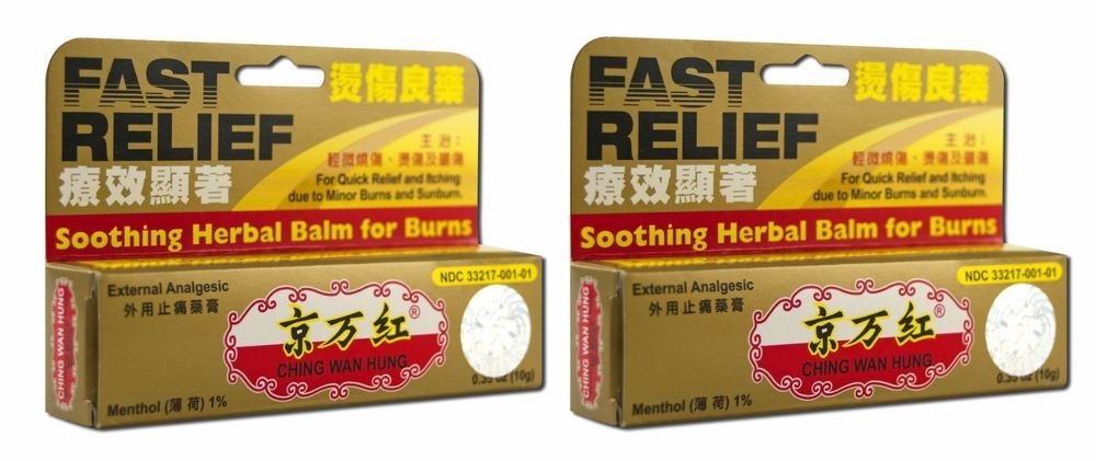 2 Pack Ching Wan Hung - Soothing Herbal Balm for Burns - 0.35 oz (10g)