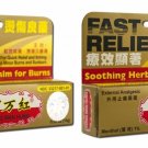 2 Pack Ching Wan Hung - Soothing Herbal Balm for Burns - 0.35 oz (10g)