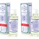 2 Kwan Loong Pain Relieving Aromatic Oil (2 fl oz) - 2 bottles