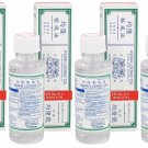 4x Kwan Loong Oil Pain Relieving Aromatic Oil 2 fl. oz (57ml) with new packaging