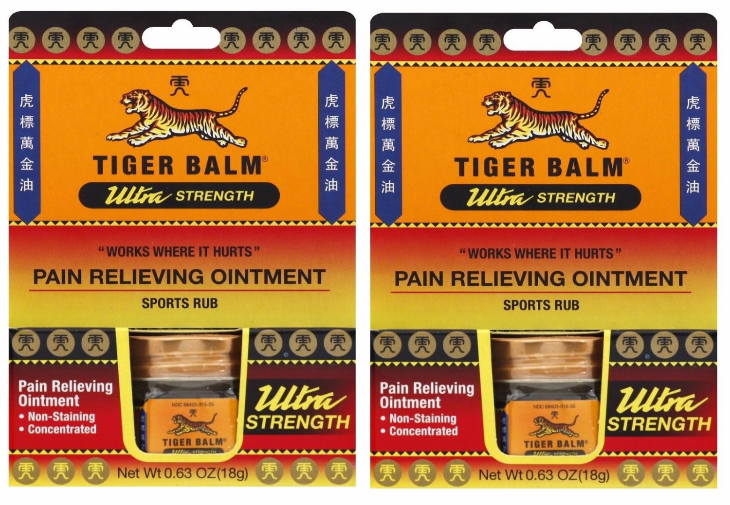 2x Tiger Balm Ultra Strength 0.63 oz