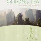 Prince of Peace Oolong Tea 2 Count (6.35 oz) 100 (2 PACK)