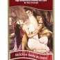 Surya Brasil Henna Cream Reddish Drk Blonde 2.37 oz.