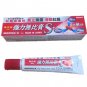 Mopiko Ointment (for Itchiness/bites) small 0.63oz