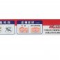 Mopiko Ointment (for Itchiness/bites) small 0.63oz