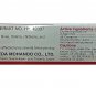 Mopiko Ointment (for Itchiness/bites) small 0.63oz