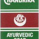 Chandrika Ayurvedic Soap  2.6 oz