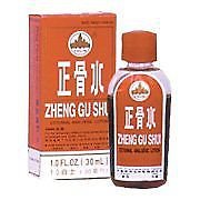 Zheng Gui Shui - 1 fl oz(Solstice)