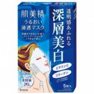 KRACIE  Clear White Whitening Mask (5piece)