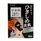 KRACIE  Moisture Mask (4piece)