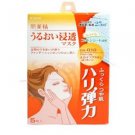 KRACIE Collagen Moisture Mask (5piece)