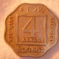 1920 Indian 4 Annas King George V