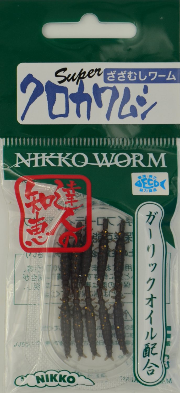 Nikko 0.9" CADDISFLY, dark brown gold flake, scented, floating soft bait