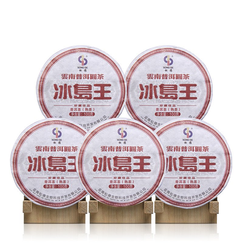 500g(100g*5pcs) Song De Chinese AAAAA Grade Pu'er Tea black tea cake tea