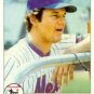 1979 Topps 46 Ron Hodges