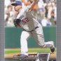 2010 Upper Deck 285 George Sherrill