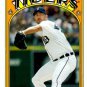 2013 Topps 1972 Topps Minis TM20 Justin Verlander