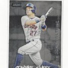 2017 Stadium Club Contact Sheet CSJA Jose Altuve