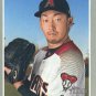 2019 Topps Heritage 275 Yoshihisa Hirano