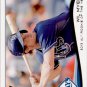 2014 Topps 333 Wil Myers