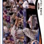 2014 Topps Update US72A Chris Young