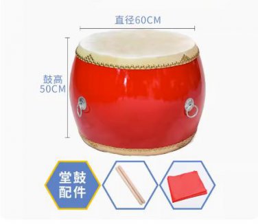 60cm War dragon drum with Drumsticks Chinese Percussion Musical Cowhide chlidren adult  lion dance